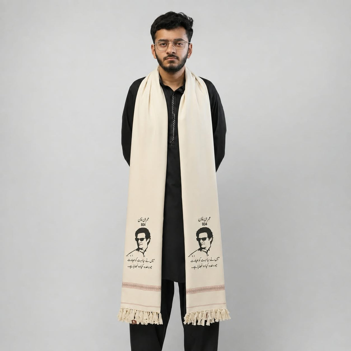 PREMIUM CUSTOM PRINTED SHAWLS